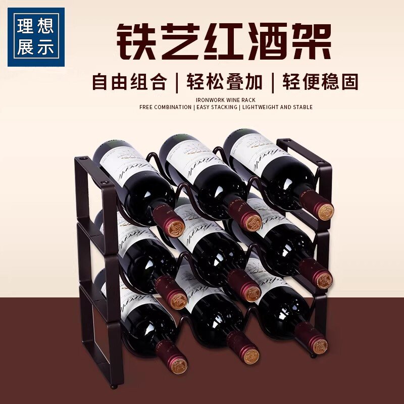欧式高档铁艺红酒展示收纳架