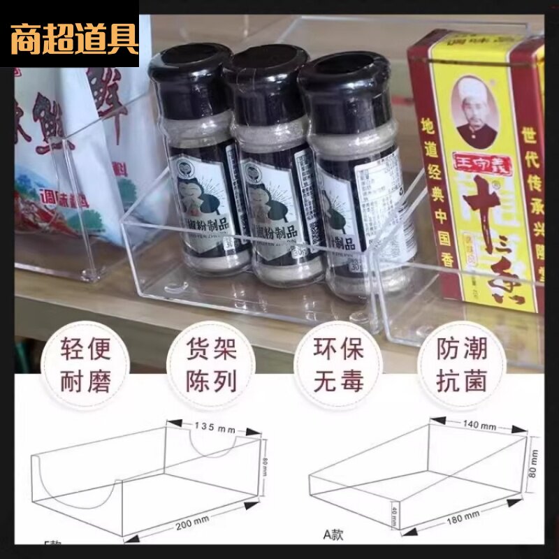 商超防潮透明散货盒食品饮料