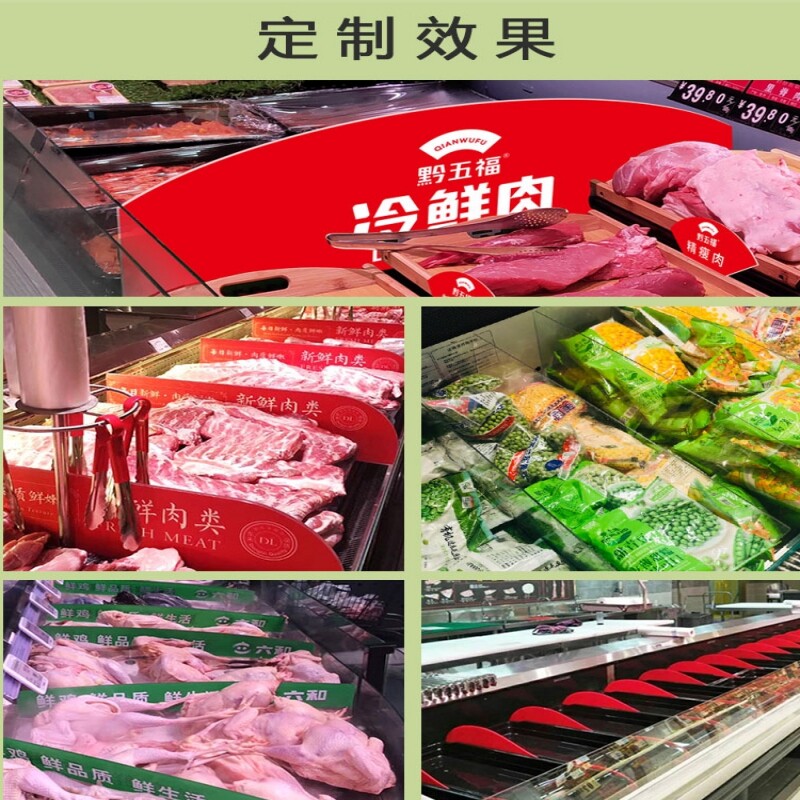 冷柜亚克力隔断板定制