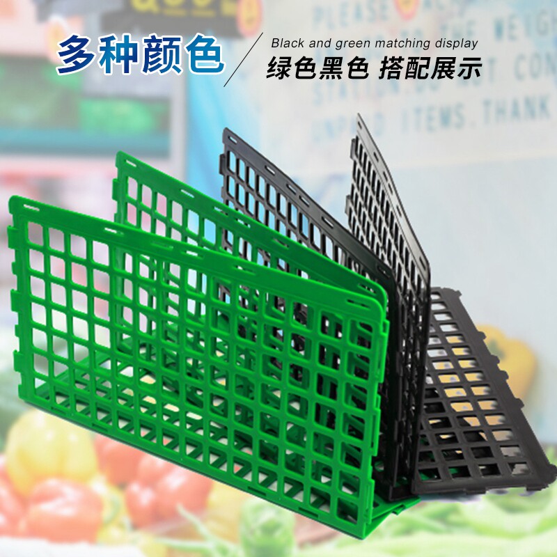 超市蔬菜水果护栏生鲜果蔬挡板堆头围栏隔断货架分隔板厚塑料栅栏