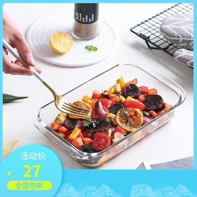 Toughened Pyrex casserole tray tray tray square oven cutler