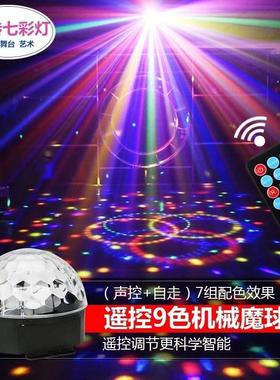 Strobe lights, lanterns, decorative lights, mini disco light