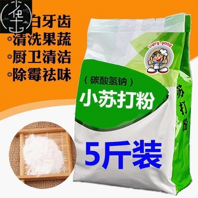 Soda powder washing clothes steamed bread tooth stains