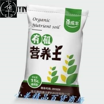 Potting soil organic soil, succulent soil, vegetable soil, s