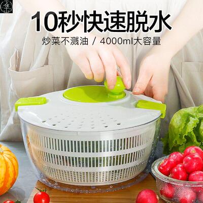 HomeVegetabldehydrs家