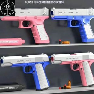 Shell Ejection Toy Gun For Boys Girls Best Gun For Kids Gift