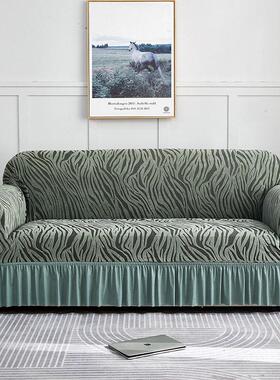 Thickened cationic skirte sofa towel full elastic sofa cover