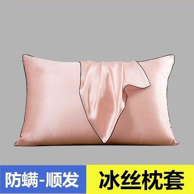 loss hot sales of double-sided ice silk pillow cases silk