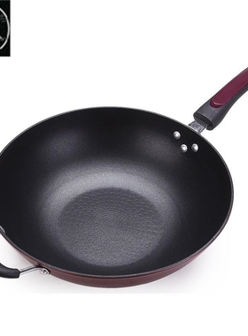 wok non-stick pan multi-functional wok induction cooker pan