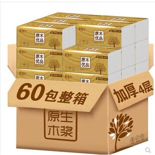 50pcs cartons of household tissue toilet paper 家用卫生纸