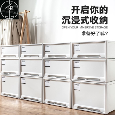 Drawer type house clothes sorting box plastic storage box