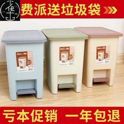 large-size dustbin, household toilet, living room, kitchen