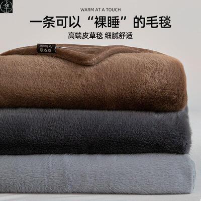 LuxuryFaThrowsBlanket