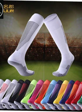 Adult Kids Soccer Socks Football Knee High Long Stocking