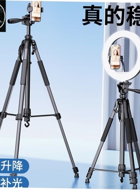 Tripod stand for Phone camera Holder mount Bluetooth remote