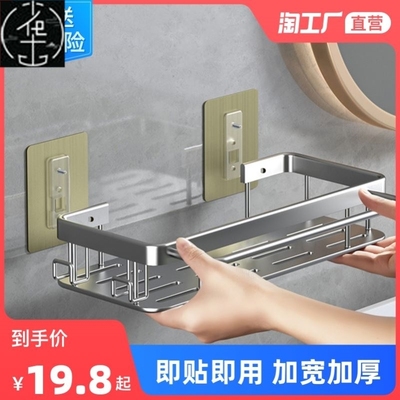 Bathroom shelf wall hanging toilet shower room storage rack