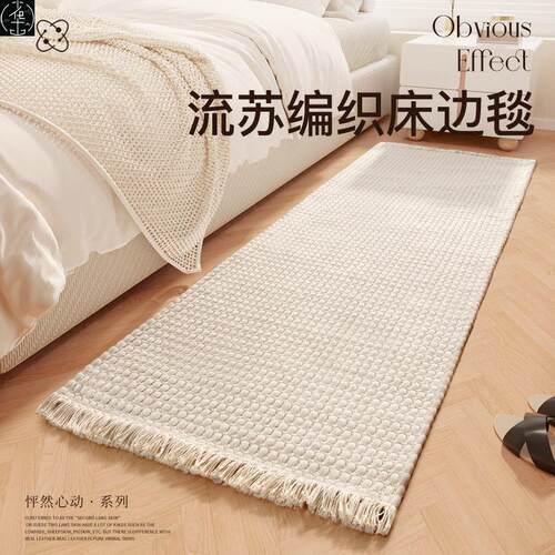 Bedroomfringlstp-abc