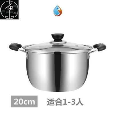 。 boiling bone pot cooking porridge household steaming