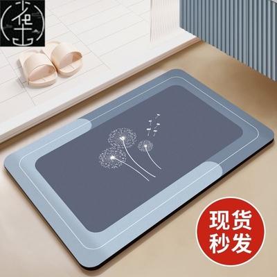 quick dry toilet door mat mat bathroom MATS carpets
