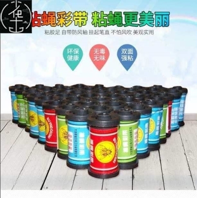 20 Rolls/pack ect Bug Fly Glue Paper Fly Killer Catcher T