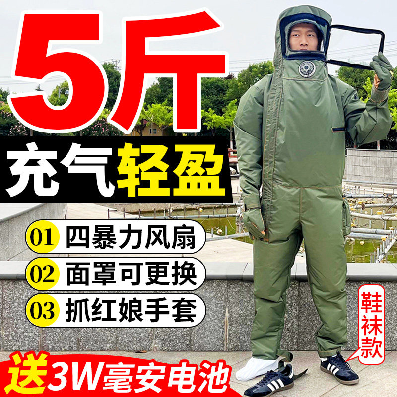 马蜂服防蜂服全套透气专用捉虎头蜂胡蜂蚂蜂防护服充气带风扇防蜂