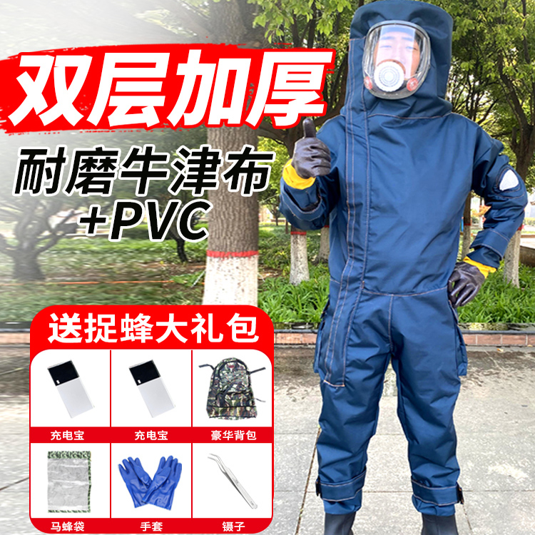 加厚四风扇款