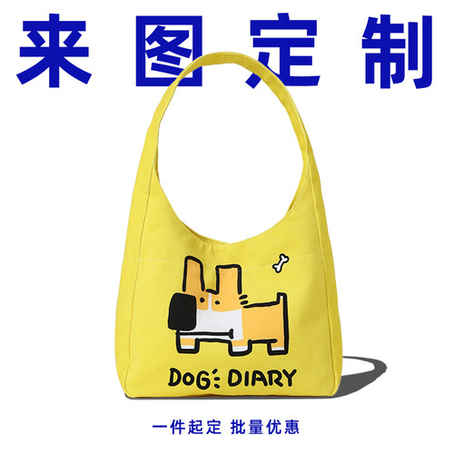 尼睿高清印花定制帆布单肩包
