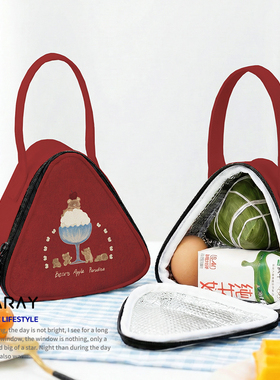 早餐保温袋小号便携铝箔饭盒袋儿童上班手拎保温三角包保冷袋Q353