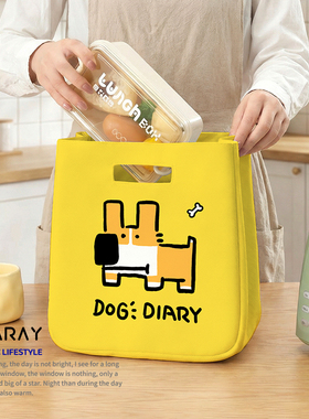 尼睿可爱方狗保温餐包简约便携饭盒袋上班上学装饭日常手拎包Q119