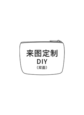 尼睿来图定制高清印花帆布零钱包