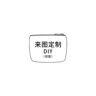 帆布包定制logo高清印花零钱包文创设计小众品质礼品收纳小包包