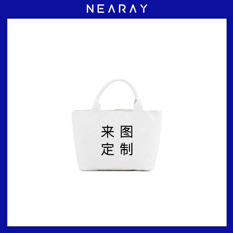 定制手提布袋来图定制照片logo购物袋文字手绘diy定做帆布包礼物