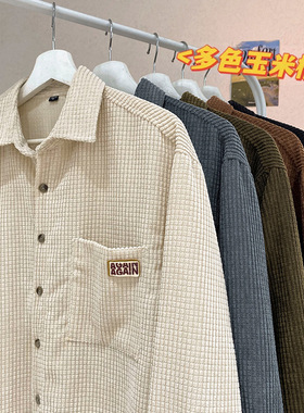 万同学学生玉米格长袖衬衫港风情侣休闲灯芯绒衬衣秋季开衫外套男