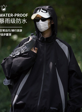 万同学户外防风防水冲锋衣情侣撞色连帽外套秋季新品青年休闲夹克