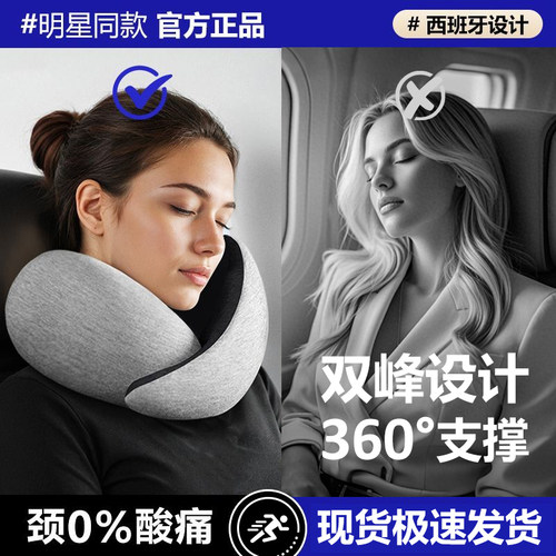 360°环绕支撑睡觉不塌陷不变形