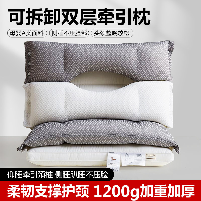 枕头护颈椎助睡眠三合一可拆卸枕芯防打呼噜侧睡不压脸牵引颈椎枕