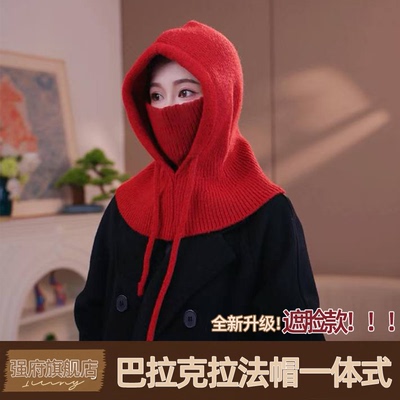 强府秋冬季红色针织帽