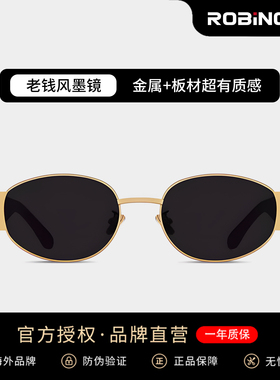 薯薯镜老钱风女款2026新款千禧风复古潮流时尚百搭墨镜防晒太阳镜