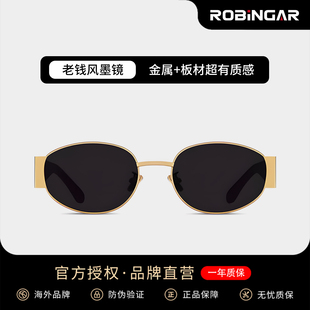 薯薯镜老钱风女款2026新款千禧风复古潮流时尚百搭墨镜防晒太阳镜