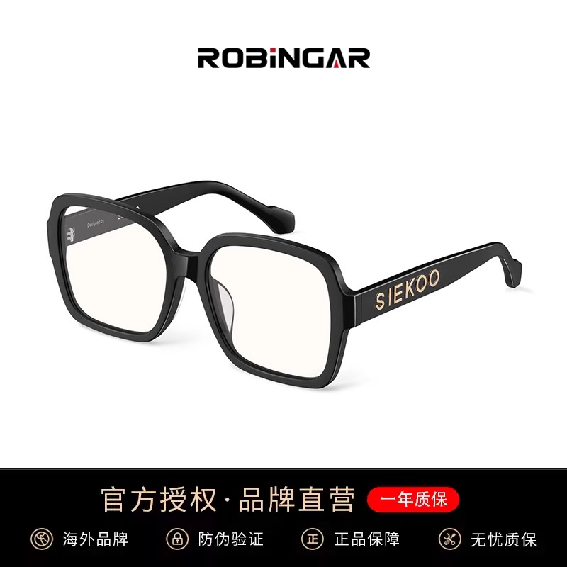 tr90大框眼镜男女同款可配近视