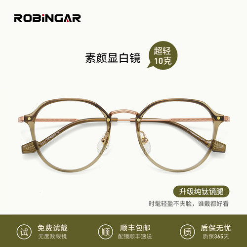 超轻tr90材质素颜近视眼镜女款潮