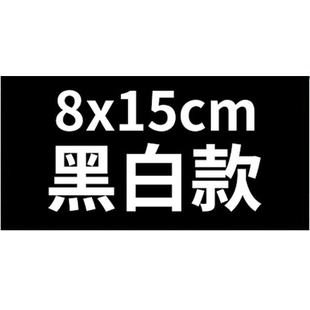 课程表磁力贴可移动班级黑板贴装饰姓名科目磁性贴片磁铁小学生教室磁吸班级管理神器课表公开课教学板书定制