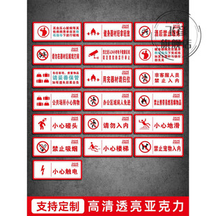健身房标识牌温馨提示私教区器械使用后轻拿轻放回原处禁止吸烟温馨提示无教练陪同禁止使用防水防晒专属定制