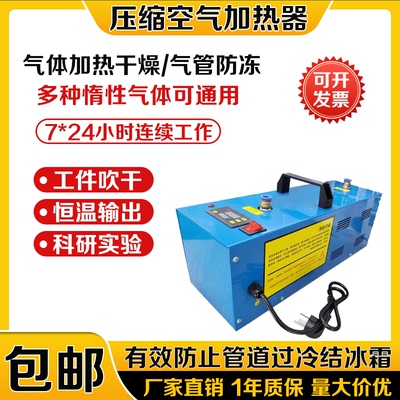 小型气体加热器管道加热器