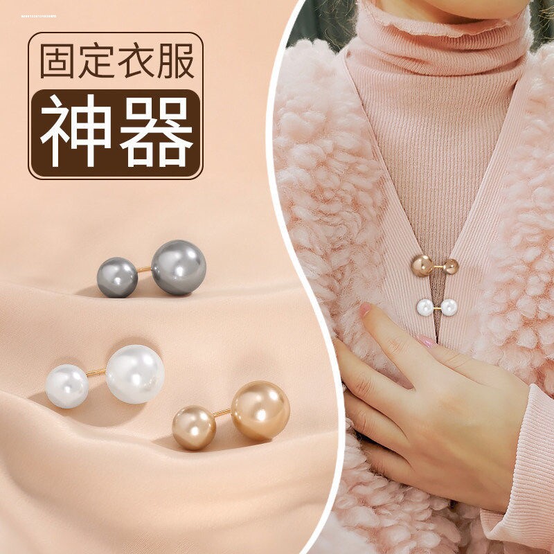 仿珍珠钉扣收腰别针固定衣服防走光胸针女T桖衣角打结扣小配饰