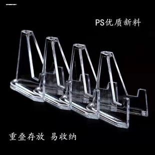 日式极窄边三角展示架?亚克力透明陈列架 明星周边小卡纪念币立