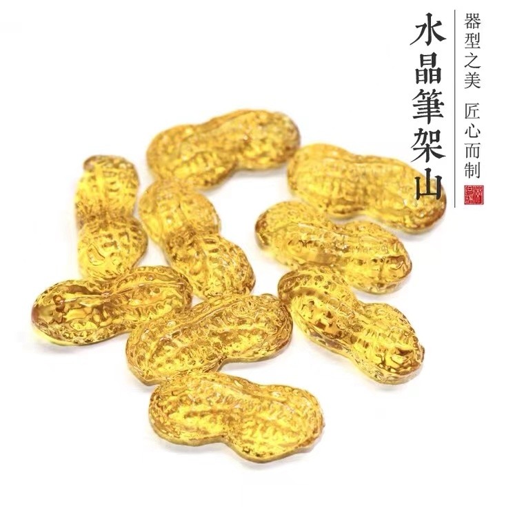 网红黄水晶花生摆件早生贵小婚庆客厅子饰品节日礼物