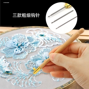 反绣实木手柄钩针正反面刺刺绣反向串珠亮片绣钩花珠绣工具 法式