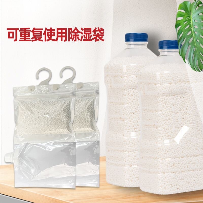 衣柜可挂式去湿防霉吸湿学生贮物间一次性除湿袋除湿空袋