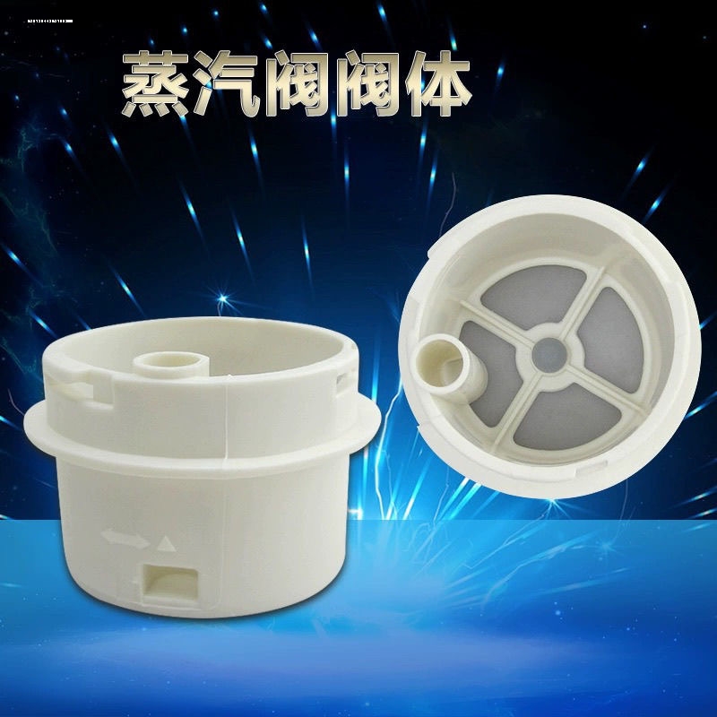 适配美MD的电饭煲排汽阀配件YJ308J/YJ408J/YJ508J MB-YJ30E出汽